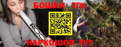 spice Славгород