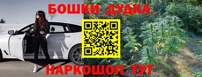 кристаллы Сланцы