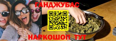 spice Славгород