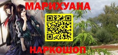 кристаллы Сланцы