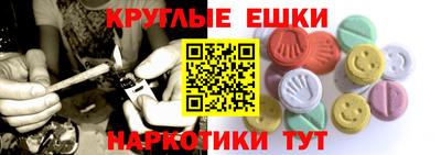 кристаллы Сланцы