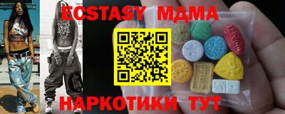 кристаллы Сланцы