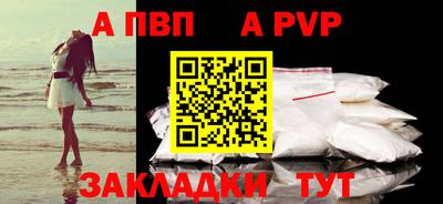 кристаллы Сланцы