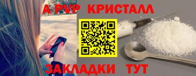 ешки Славянск-на-Кубани