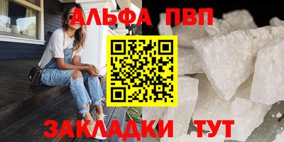 ешки Славянск-на-Кубани