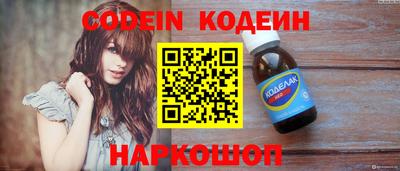 кристаллы Сланцы