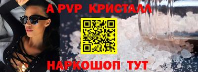 ешки Славянск-на-Кубани