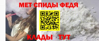 кристаллы Сланцы