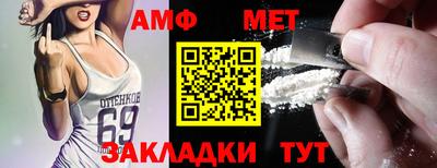 ешки Славянск-на-Кубани