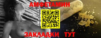 кристаллы Сланцы