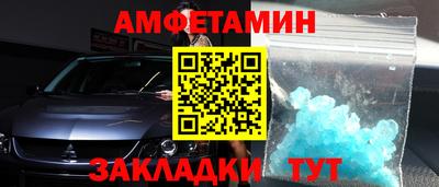 кристаллы Сланцы