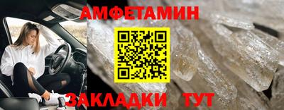 ешки Славянск-на-Кубани