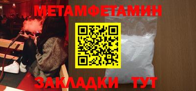 ешки Славянск-на-Кубани