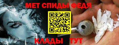 spice Славгород