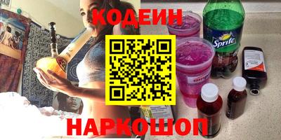 ешки Славянск-на-Кубани