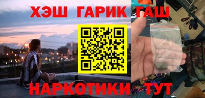 ешки Славянск-на-Кубани