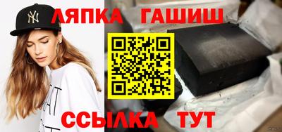 spice Славгород