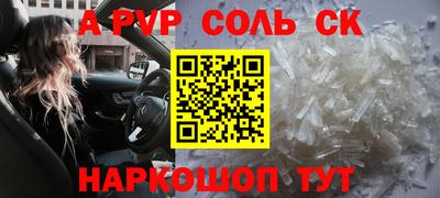 ешки Славянск-на-Кубани