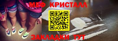 кристаллы Сланцы