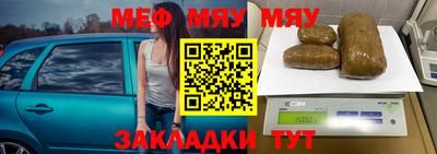 spice Славгород