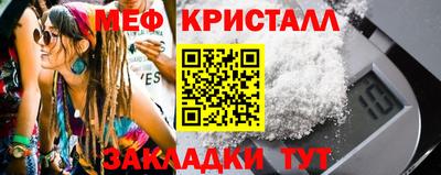 spice Славгород