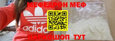 spice Славгород