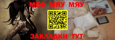ешки Славянск-на-Кубани