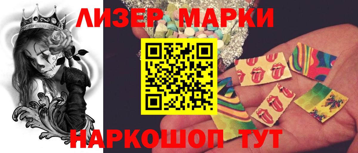 Унеча  ЛСД экстази ecstasy  LSD-25 экстази кислота  Вход с VPN 