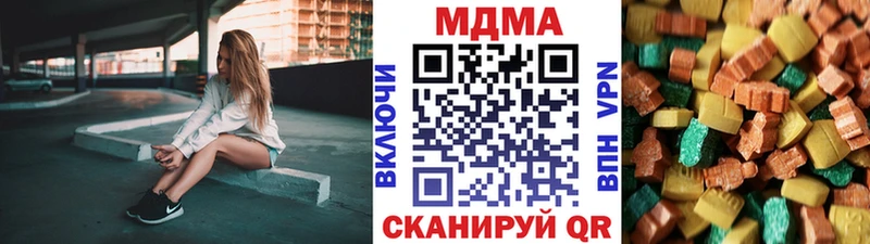 МДМА молли  Унеча 