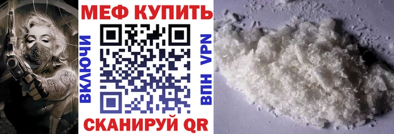 хочу   Унеча  Мефедрон mephedrone 