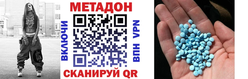 нарко площадка формула  даркнет сайт  Унеча  Метадон белоснежный 