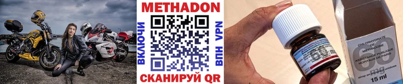 МЕТАДОН мёд Унеча