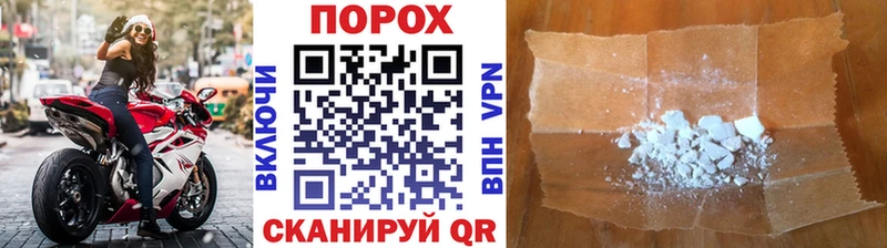 МЕТАМФЕТАМИН винт  купить наркотик  Унеча 