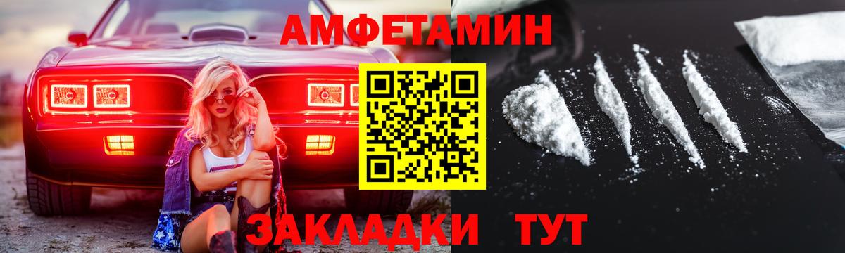 Унеча  Первитин мет  Вход с VPN  МЕТАМФЕТАМИН  Первитин мет 