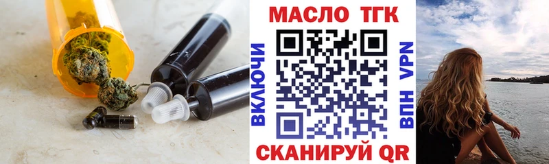 где можно купить наркотик  Унеча  ТГК гашишное масло 