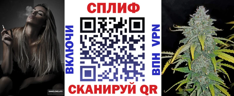 МАРИХУАНА сатива  omg вход  Унеча 