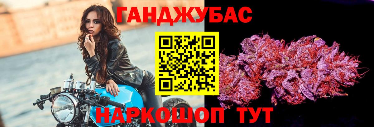 Каннабис Amnesia  Марихуана ГИДРОПОН  Вход с VPN  Унеча 