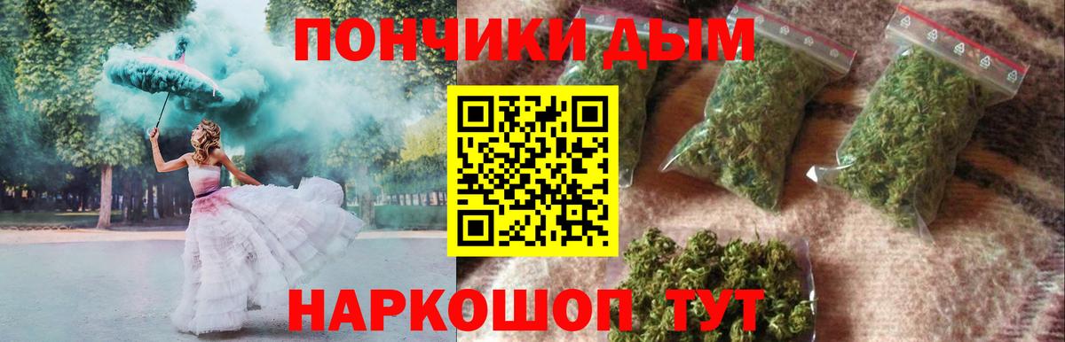 МАРИХУАНА Ganja Унеча